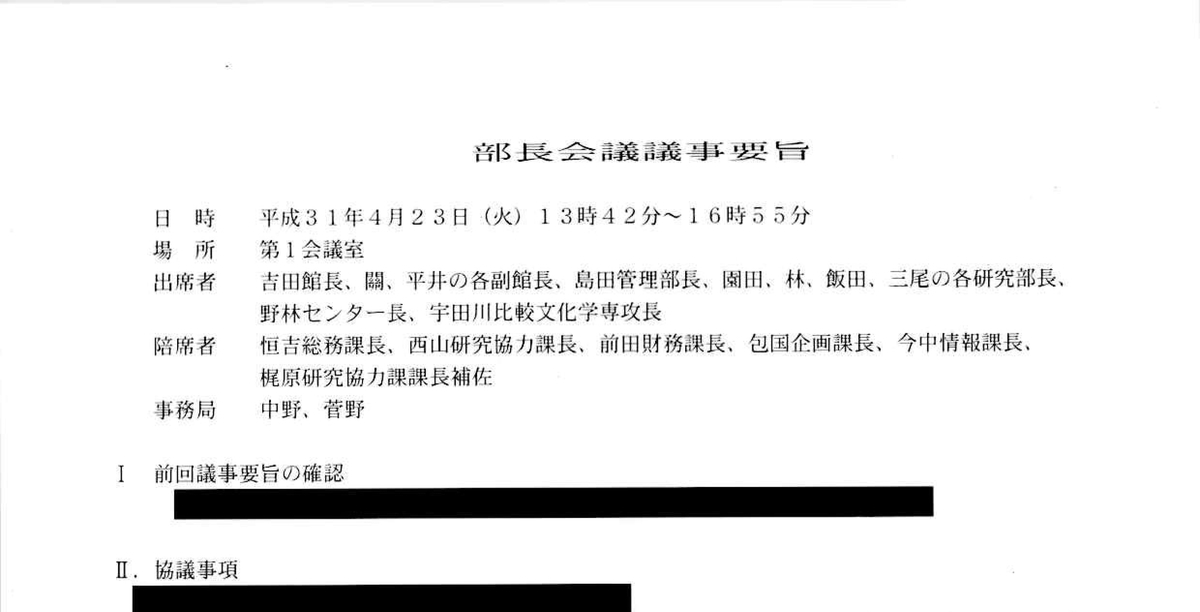 f:id:muen_desire:20191013032142j:plain