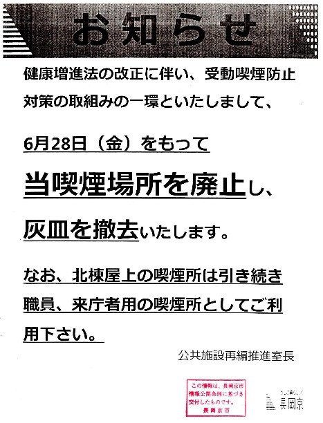 f:id:muen_desire:20191021012810j:plain