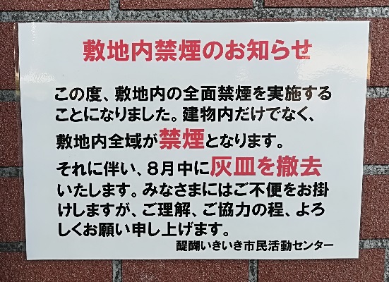 f:id:muen_desire:20191028232704j:plain