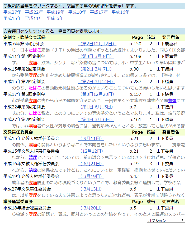 f:id:muen_desire:20200411143004p:plain
