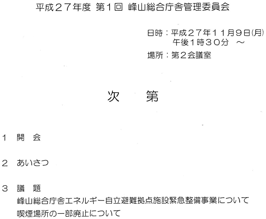 f:id:muen_desire:20200523234557j:plain f:id:muen_desire:20200523234557j:plain