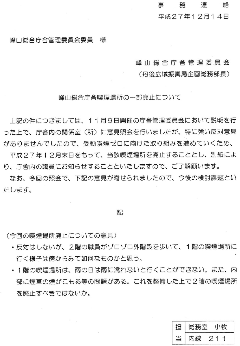 f:id:muen_desire:20200524001720j:plain f:id:muen_desire:20200524001720j:plain