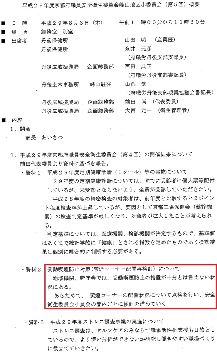f:id:muen_desire:20200524002636j:plain f:id:muen_desire:20200524002636j:plain
