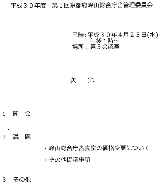 f:id:muen_desire:20200524004343j:plain f:id:muen_desire:20200524004343j:plain