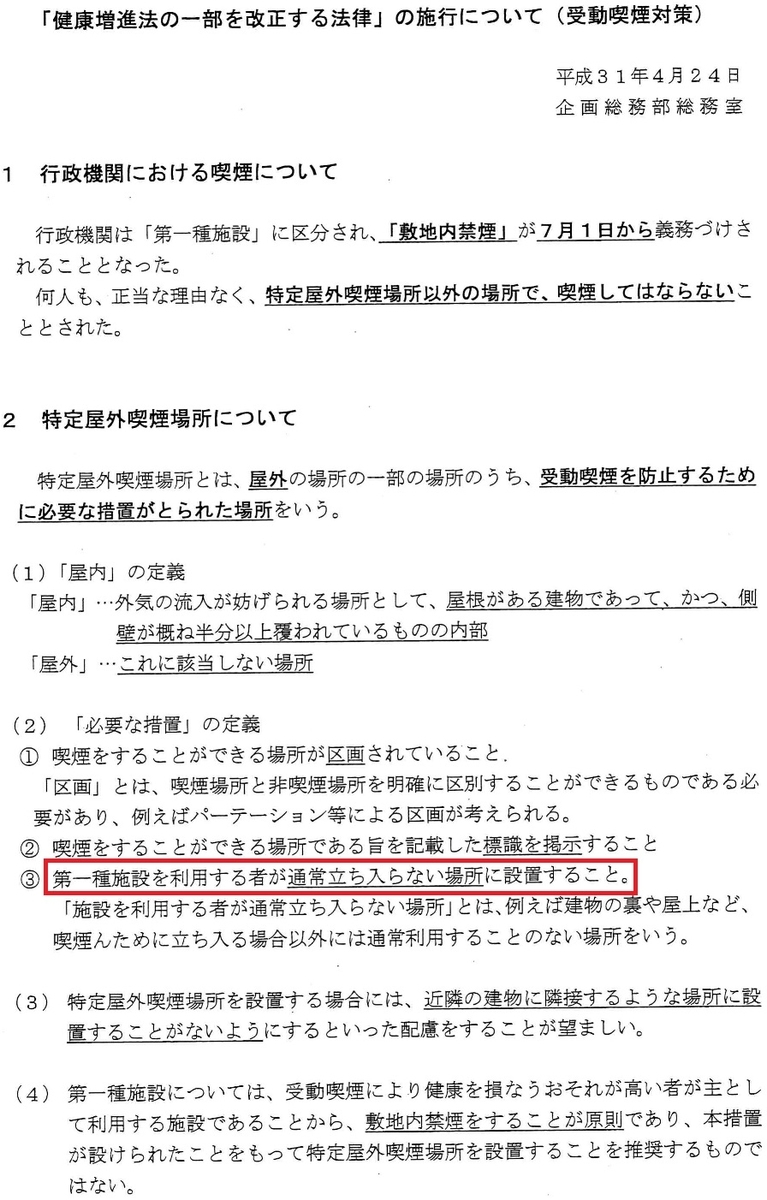 f:id:muen_desire:20200524012332j:plain f:id:muen_desire:20200524012332j:plain
