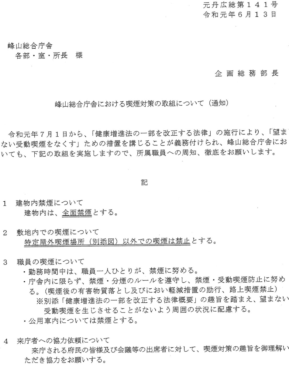 f:id:muen_desire:20200524020842j:plain f:id:muen_desire:20200524020842j:plain