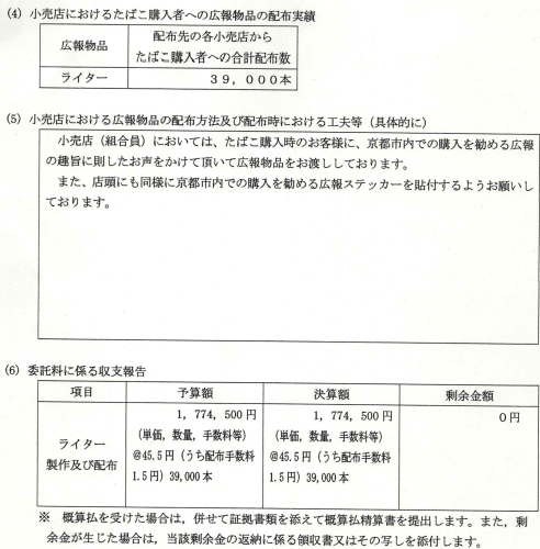 f:id:muen_desire:20200524212817p:plain