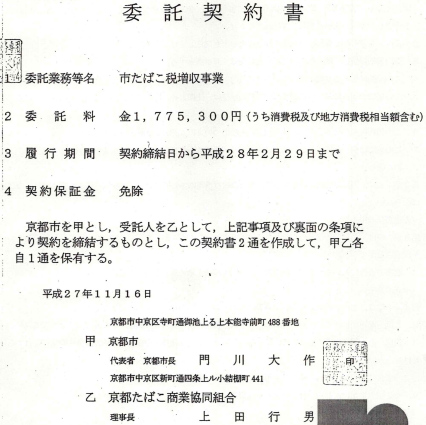 f:id:muen_desire:20200524214200p:plain