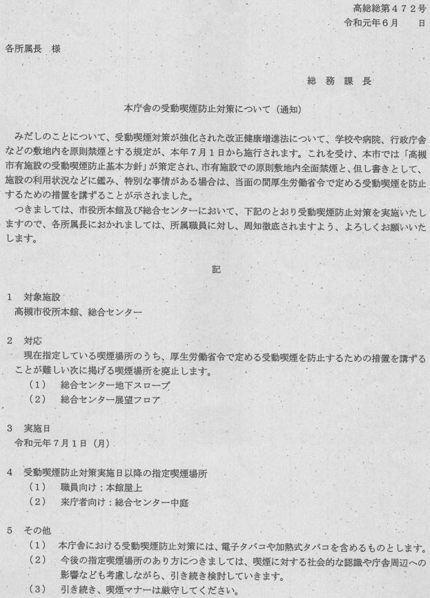 f:id:muen_desire:20200610215634p:plain