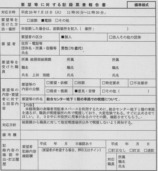 f:id:muen_desire:20200610222937p:plain