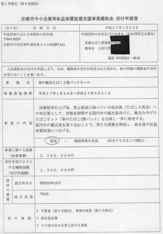 f:id:muen_desire:20200612223933p:plain