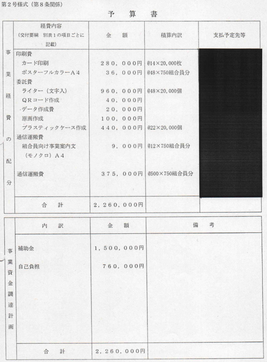 f:id:muen_desire:20200612224057p:plain