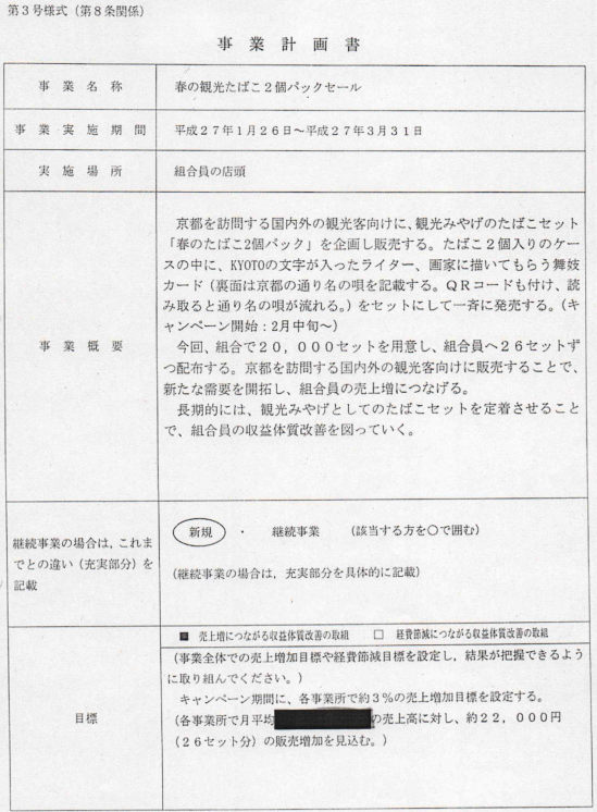 f:id:muen_desire:20200612224148p:plain