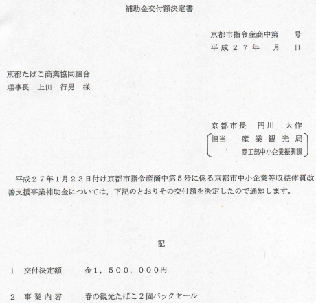 f:id:muen_desire:20200612224609p:plain