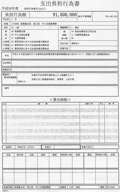 f:id:muen_desire:20200612224930p:plain