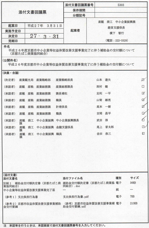 f:id:muen_desire:20200612225441p:plain