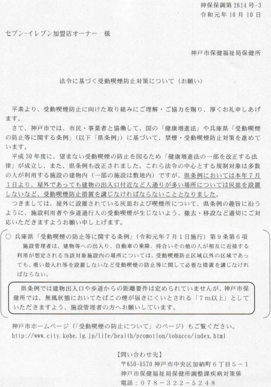 f:id:muen_desire:20200615010421p:plain