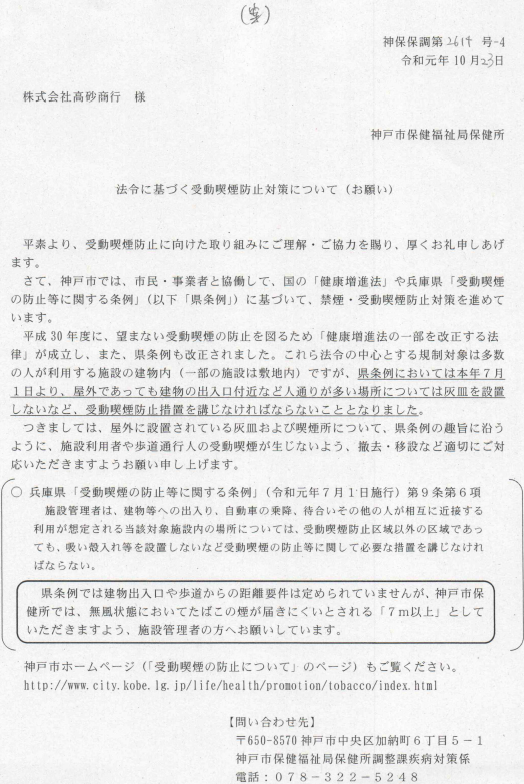 f:id:muen_desire:20200615011638p:plain