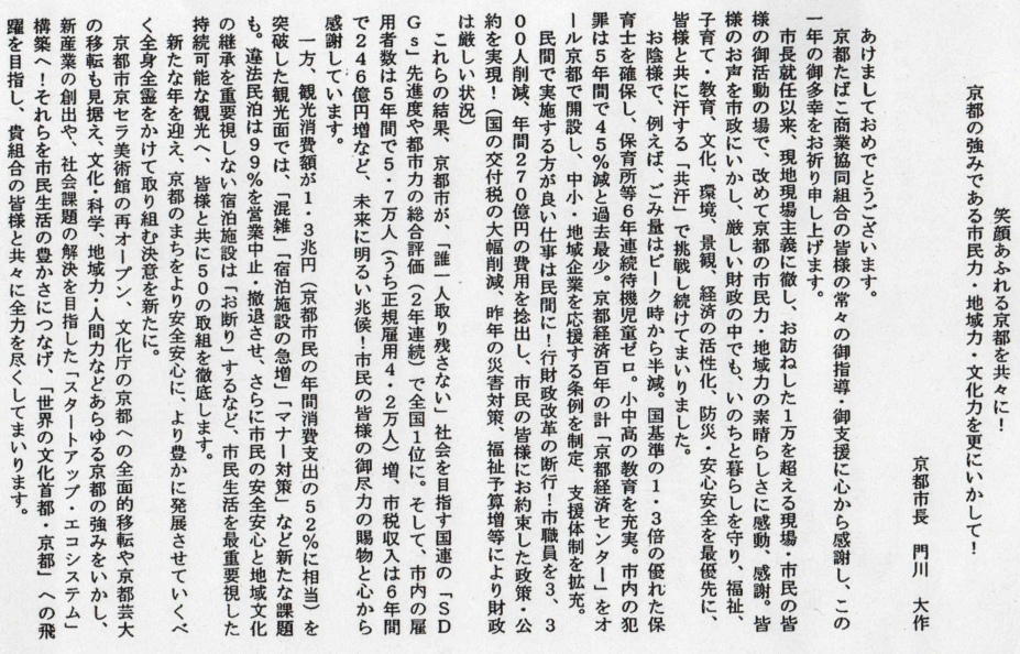 f:id:muen_desire:20200621222409p:plain