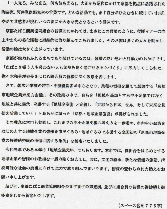 f:id:muen_desire:20200621222913p:plain