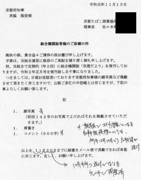 f:id:muen_desire:20200622230728p:plain