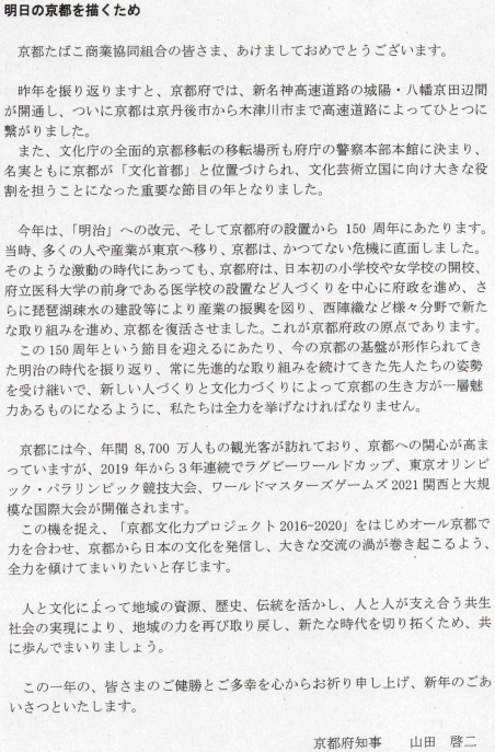 f:id:muen_desire:20200622231432p:plain