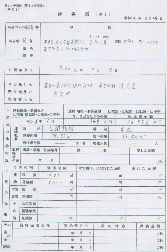 f:id:muen_desire:20200710223426p:plain