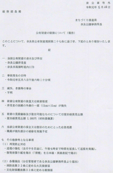 f:id:muen_desire:20200710223645p:plain