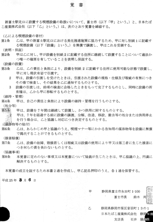 f:id:muen_desire:20200731235526p:plain