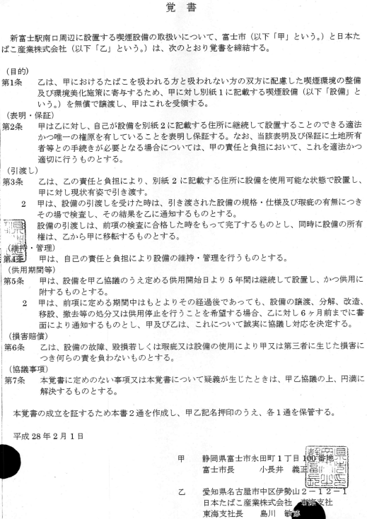 f:id:muen_desire:20200731235707p:plain
