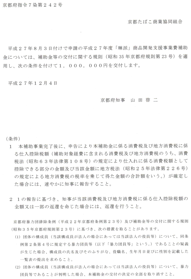 f:id:muen_desire:20201231212830p:plain
