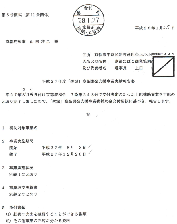 f:id:muen_desire:20201231212920p:plain