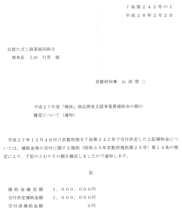 f:id:muen_desire:20201231213200p:plain