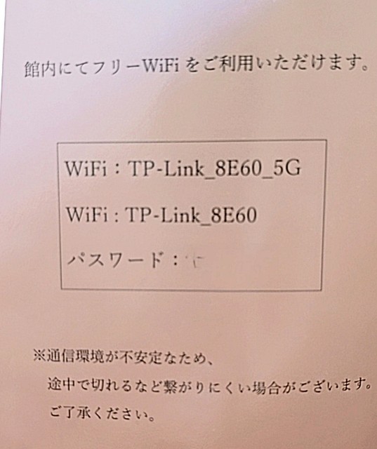 f:id:muenseki:20250611180156j:image