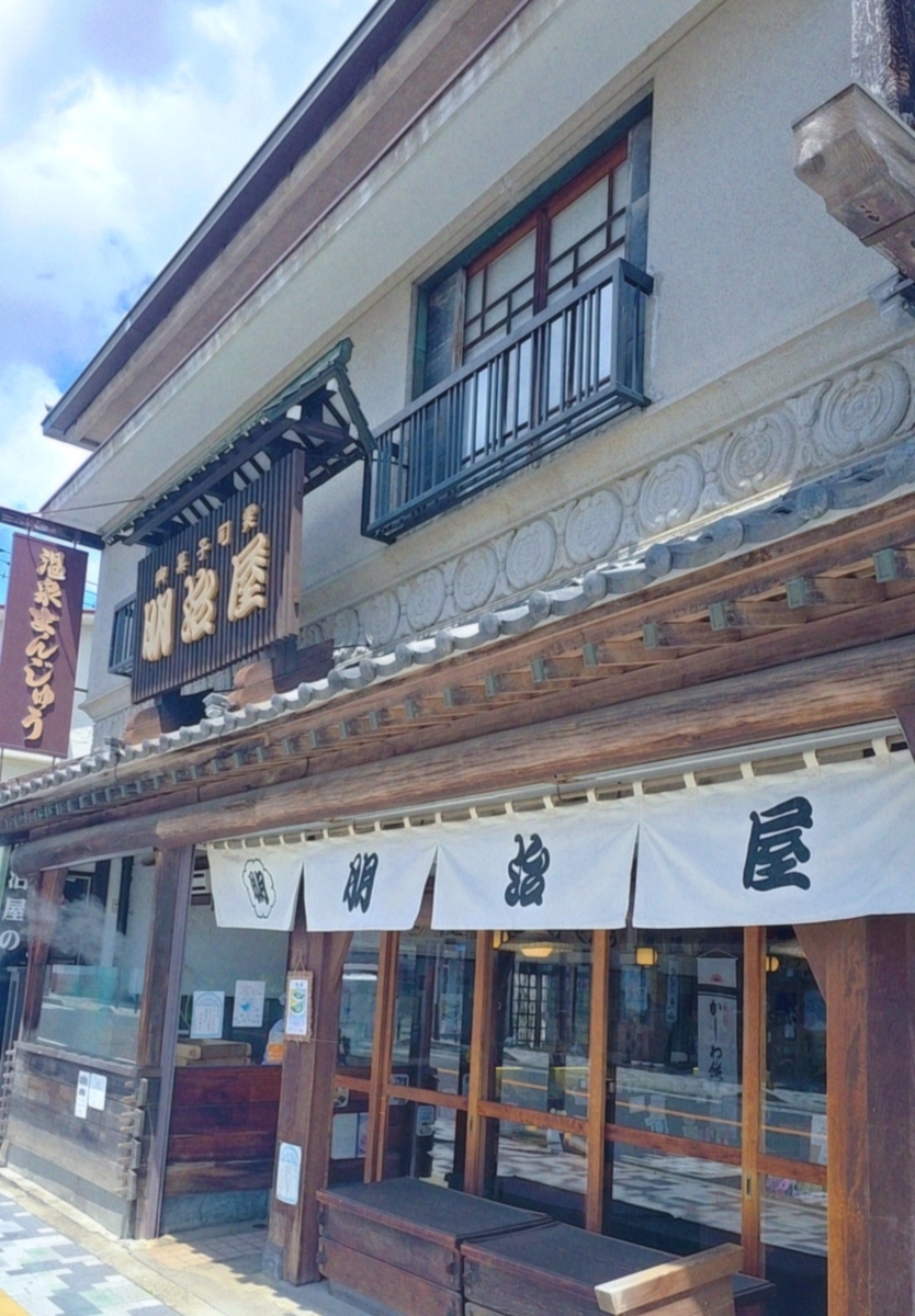 明治屋の店構え