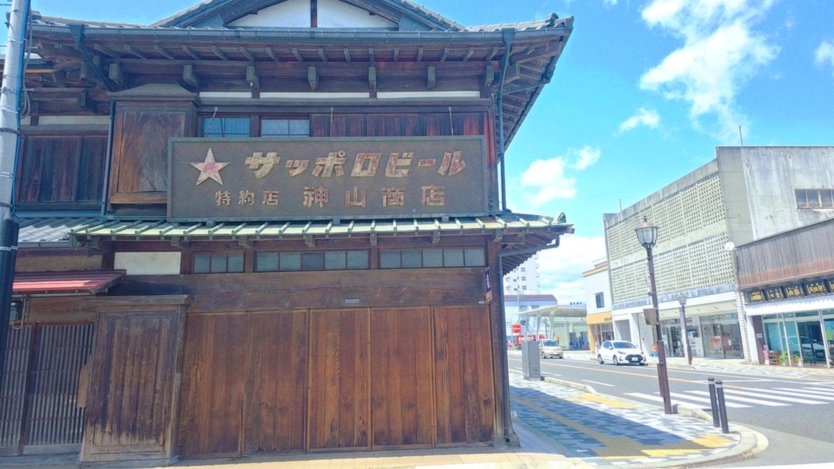 黒磯の街並み