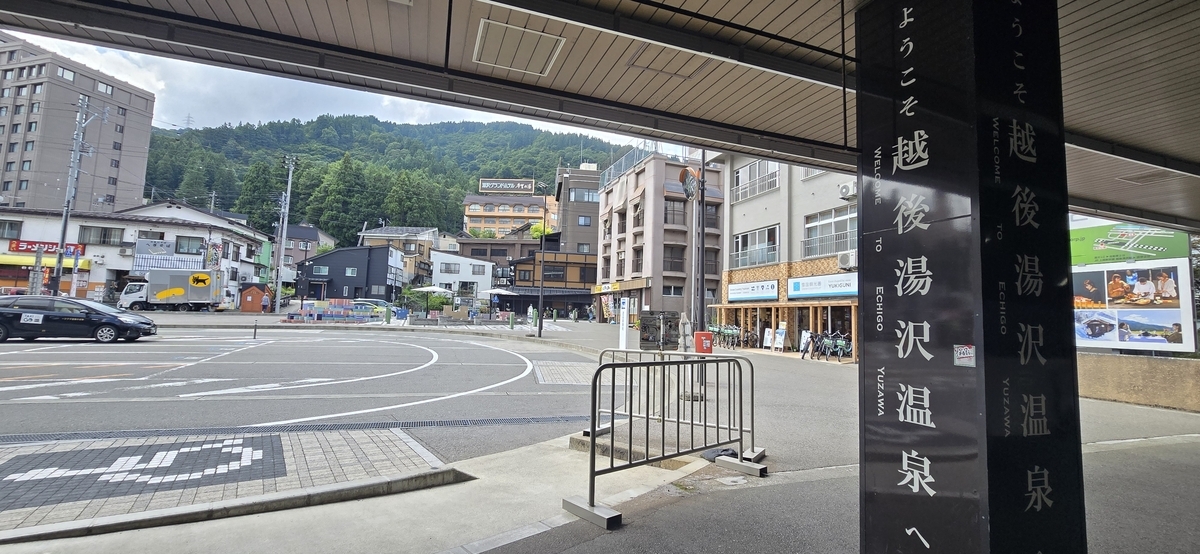 越後湯沢駅前ロータリー