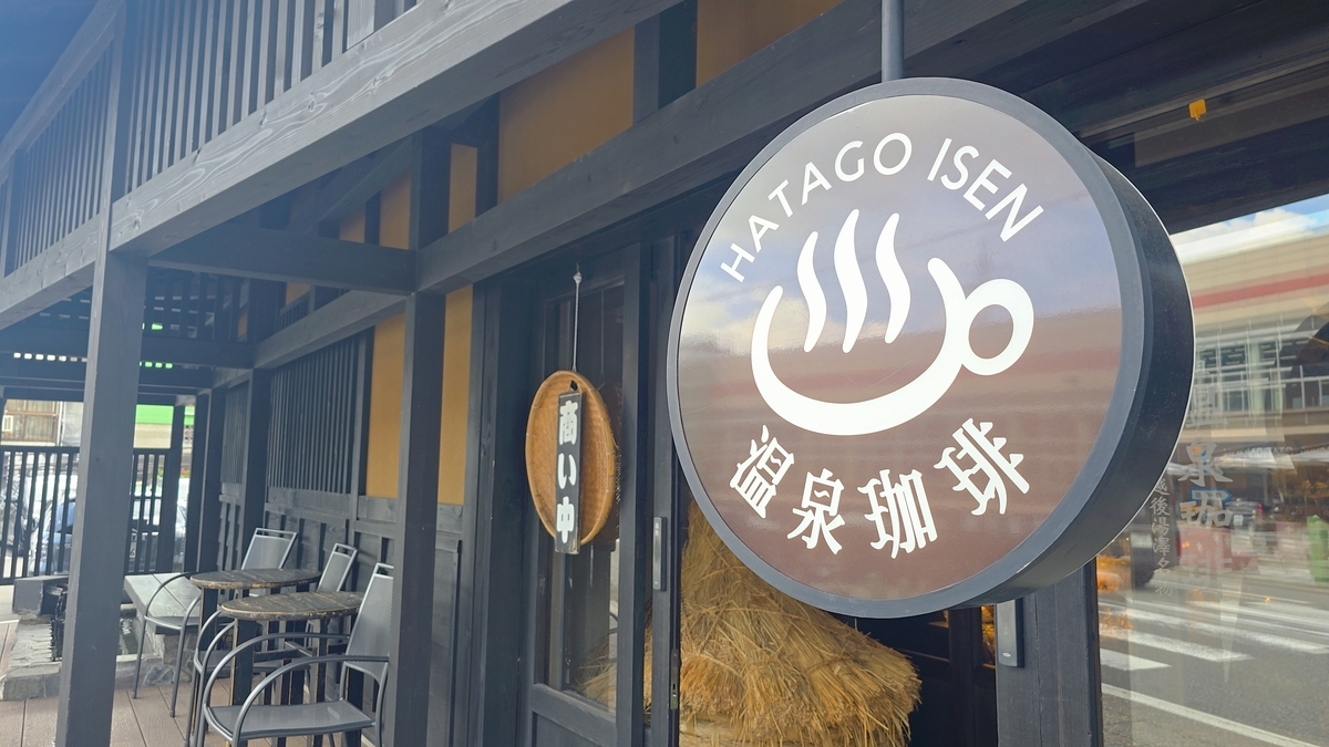 水屋