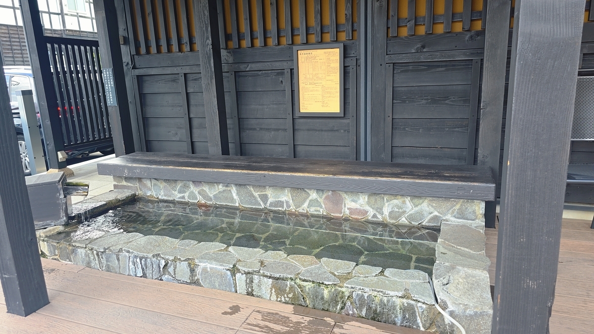 越後湯沢駅西口の足湯