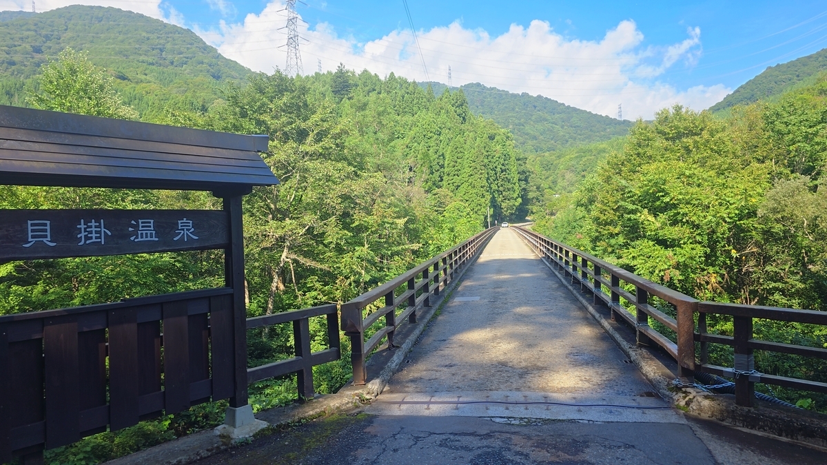 貝掛橋を渡る車窓