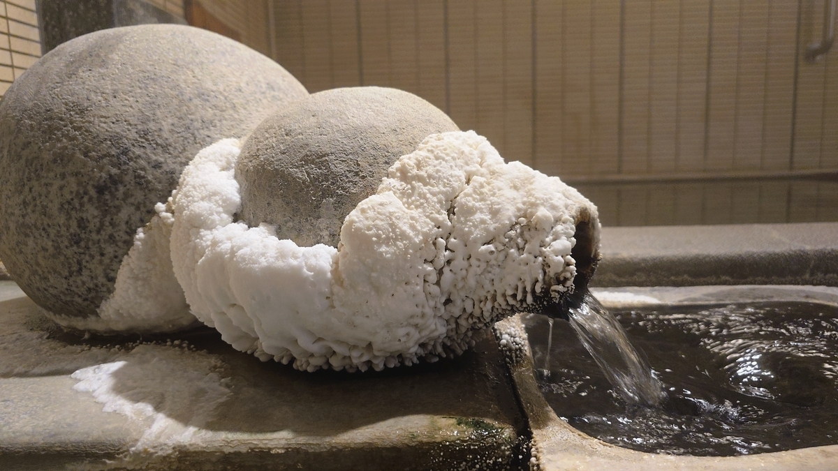 上野屋 六瓢の湯