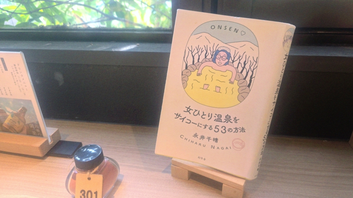本棚の様子