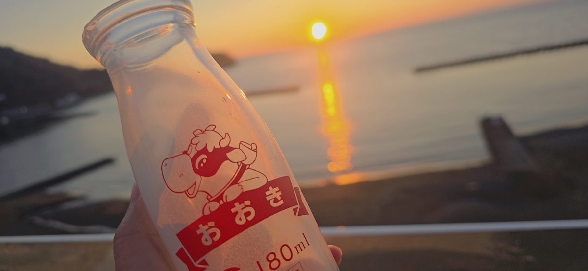 松原公園　夕陽