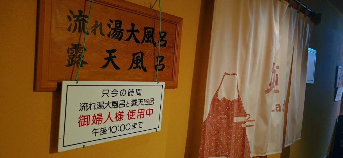 広々とした大浴場の湯船。たっぷりと源泉が注がれている様子