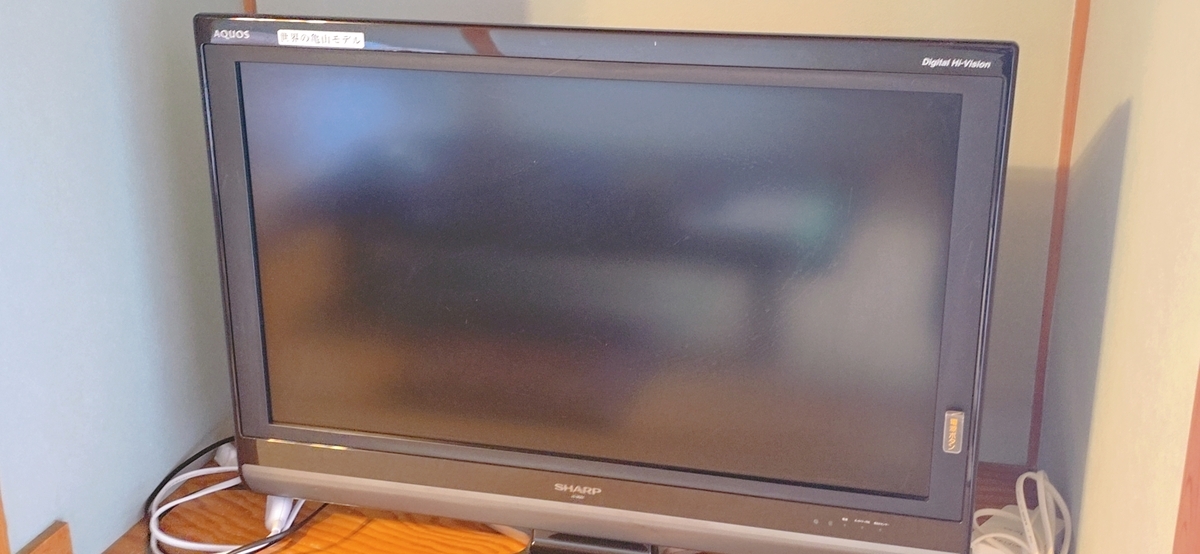 部屋に備え付けられたテレビや冷蔵庫などの設備