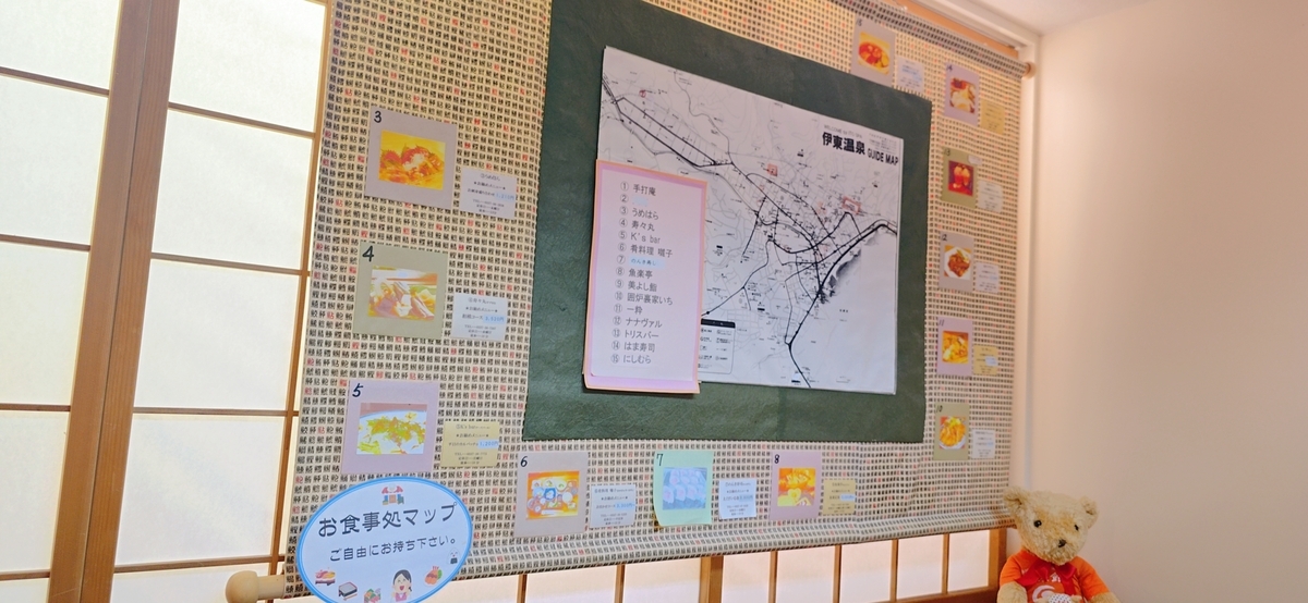 ロビーに掲示された手書きの周辺飲食店マップ