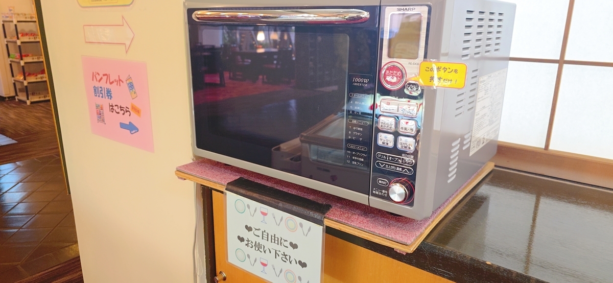 素泊まりでも快適に過ごせるよう工夫された館内設備