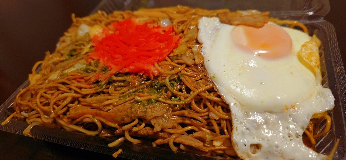 テイクアウトした美味しそうな伊東温泉焼きそば
