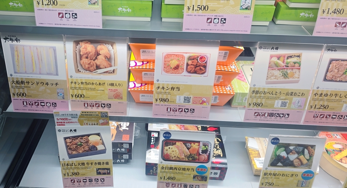 大船軒サンドウヰッチ パッケージ