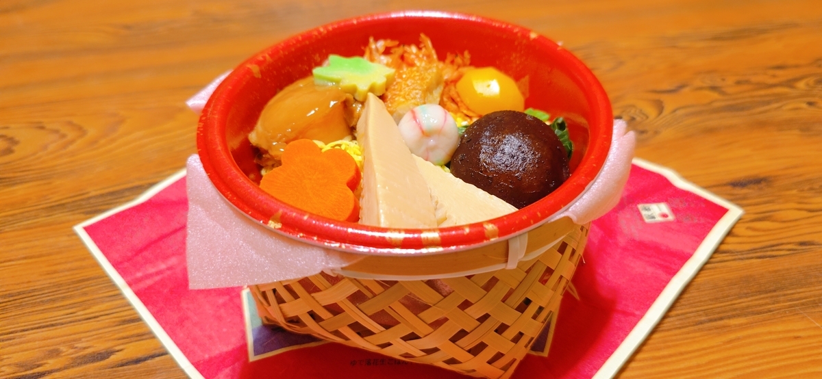 駅弁 竹取物語